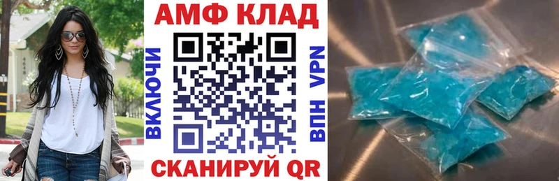 Амфетамин Розовый Спас-Деменск