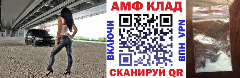 Амфетамин 98%  продажа наркотиков  Спас-Деменск 