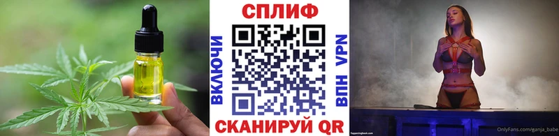 Печенье с ТГК марихуана  Спас-Деменск 