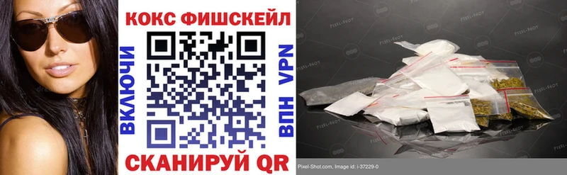 Cocaine VHQ  закладки  Спас-Деменск 