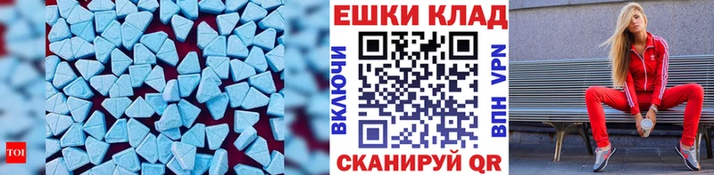 MEGA зеркало  Спас-Деменск  ЭКСТАЗИ louis Vuitton  магазин продажи наркотиков 