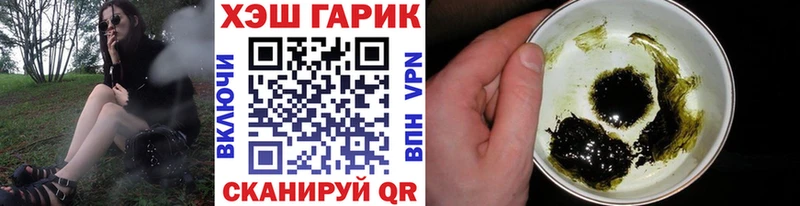 мега онион  как найти закладки  Спас-Деменск  ГАШИШ Cannabis 