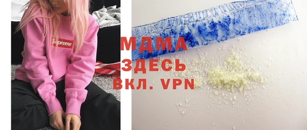 кокаин премиум Аркадак