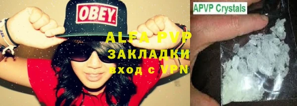 2c-b Балабаново