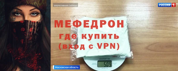 кокаин премиум Аркадак