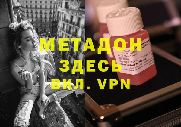 кристаллы Балахна