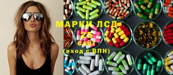 кокаин премиум Аркадак