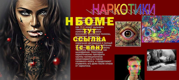 меф VHQ Осташков