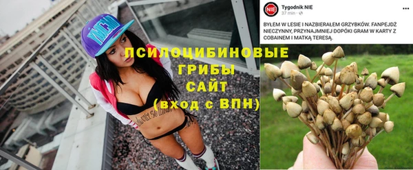 кристаллы Балахна