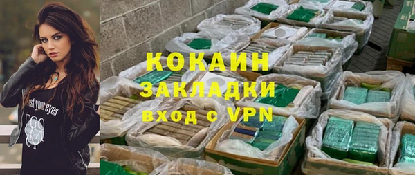 кристаллы Балахна