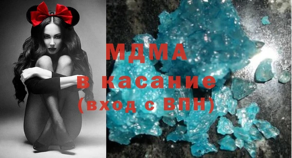 кристаллы Балахна