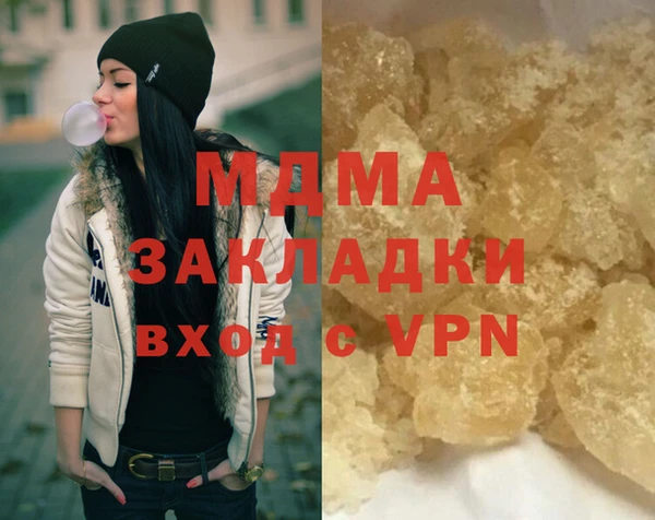 кокаин премиум Аркадак