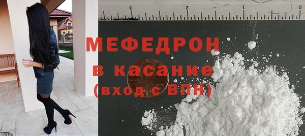 кокаин премиум Аркадак