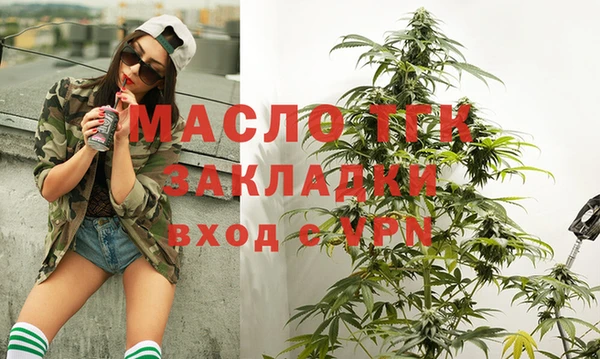 2c-b Балабаново