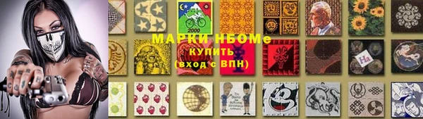каннабис Армянск