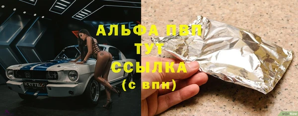 кристаллы Балахна