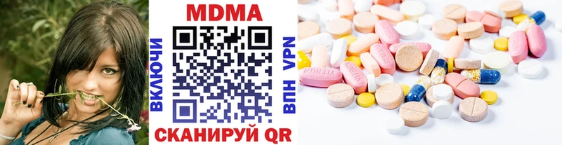 МДМА VHQ  Спас-Деменск 