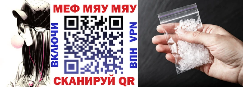 Мефедрон мяу мяу  сколько стоит  MEGA рабочий сайт  Спас-Деменск 