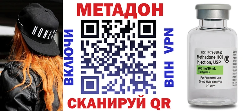 МЕТАДОН белоснежный  Спас-Деменск 