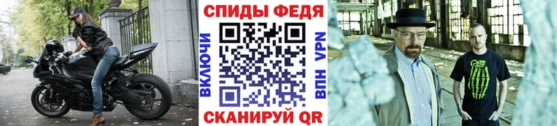 закладка  Спас-Деменск  Первитин витя 